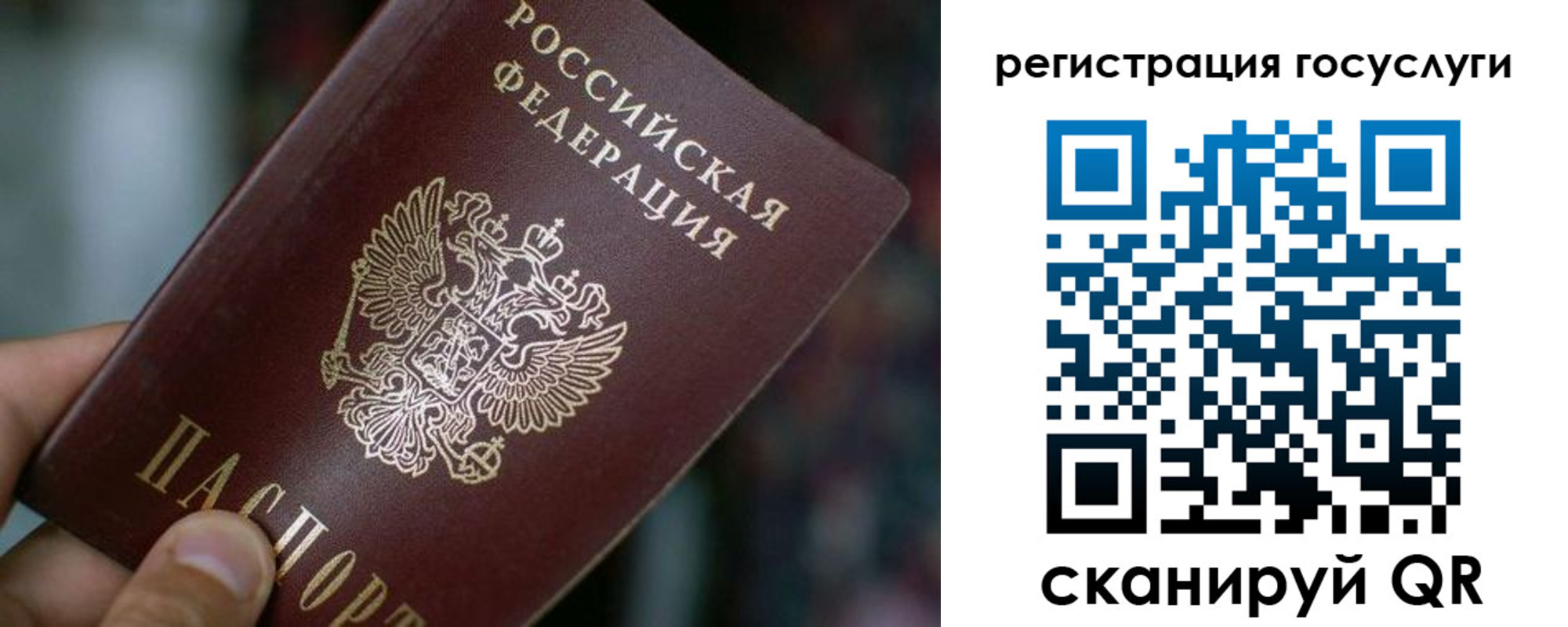 временная прописка в Магаданской области