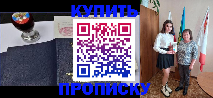 найти адрес прописки в Магаданской области